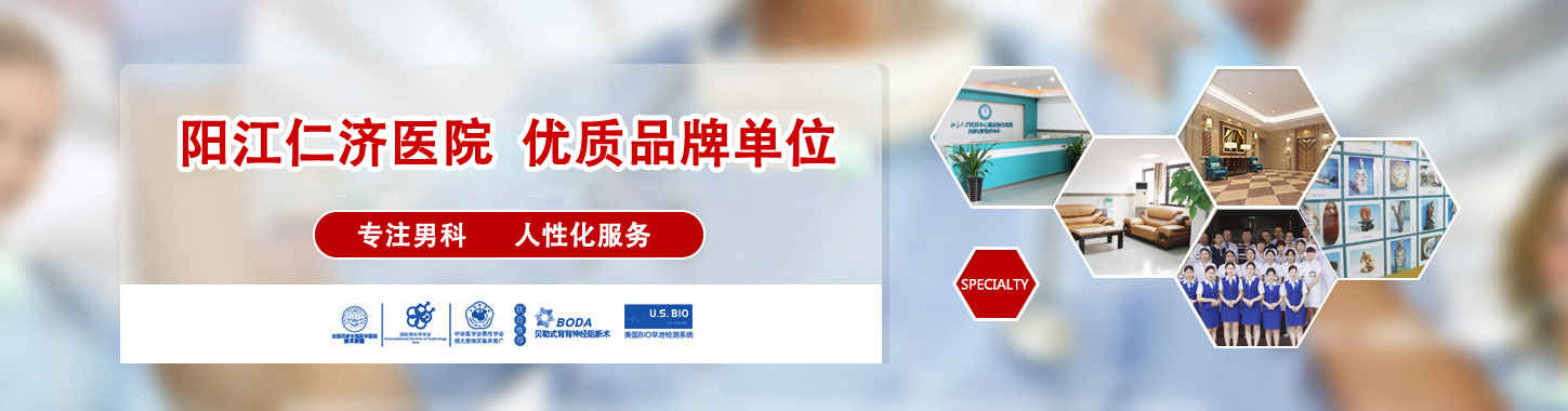 广东省受欢迎的男科医院医院