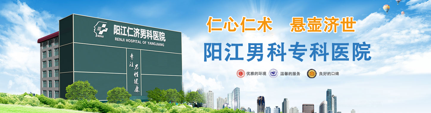 广东省受欢迎的男科医院医院