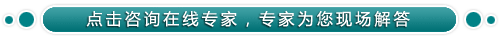 前列腺囊肿咨询