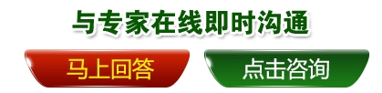 阳江仁济医院在线咨询