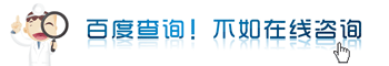 诊断尿道炎
