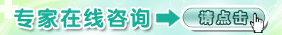 包皮龟头炎的危害