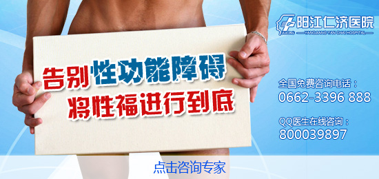 性功能障碍---男性“佳损友”