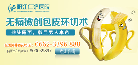 包皮过长不是你的错，放任不管却是你的过