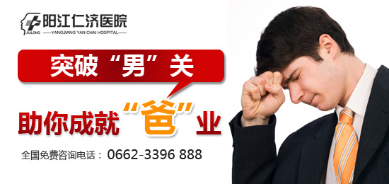 “一滴血，十滴精”，血精怎么伤得起？