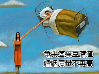 阳江专业治疗龟头瘙痒有豆腐渣医院