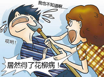 阳江专业治疗花柳病医院