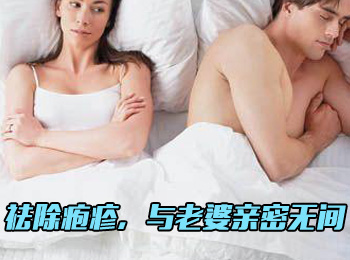 阳江专业治疗疱疹医院