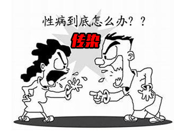 阳江专业治疗性传染病医院