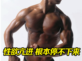 阳江专业治疗性欲亢进医院