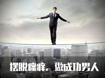 阳江专业治疗阴茎瘙痒医院