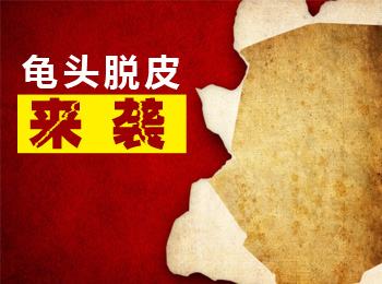 阳江专业治疗龟头脱皮医院