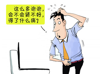 阳江专业治疗尿有泡沫医院