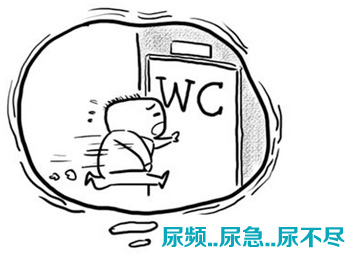 阳江专业治疗尿频医院
