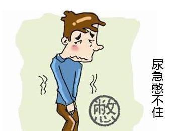 阳江专业治疗尿急医院