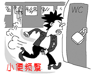 阳江专业治疗小便频繁医院