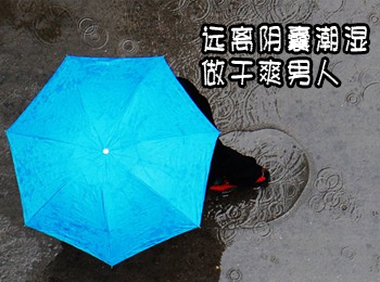 阳江专业治疗阴囊潮湿医院