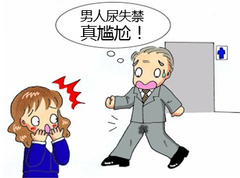 阳江专业治疗尿失禁医院