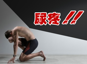 阳江专业治疗尿疼医院