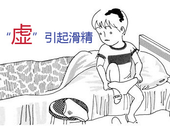 阳江专业治疗滑精医院