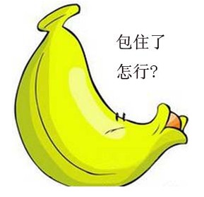 阳江包皮过长怎么清洗 如何治疗男性包皮过长