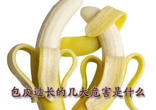 包皮过长