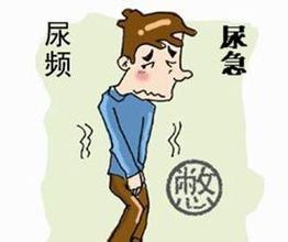 前列腺增生
