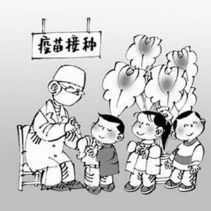 淋病