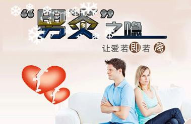 阴囊炎