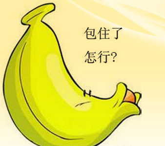 包皮过长术后注意,包皮过长
