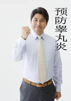 <a class='link_keywords' href='http://www.yjrj120.com/'>阳江仁济医院</a>