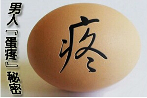 阳江仁济医院为你服务