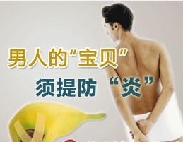 阳江仁济医院为您服务
