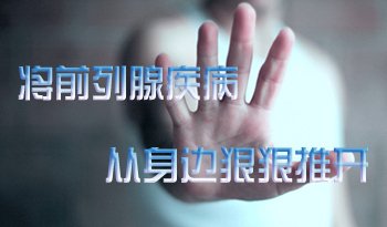 阳江仁济医院为您服务