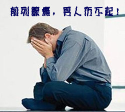 阳江仁济医院