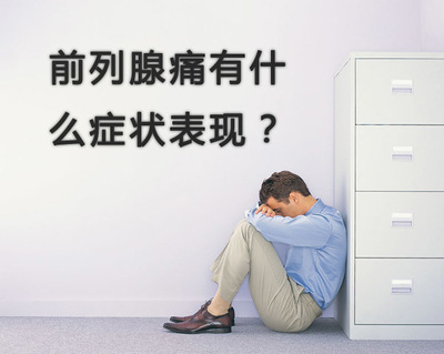 阳江仁济医院