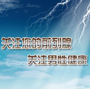 阳江仁济医院为您服务