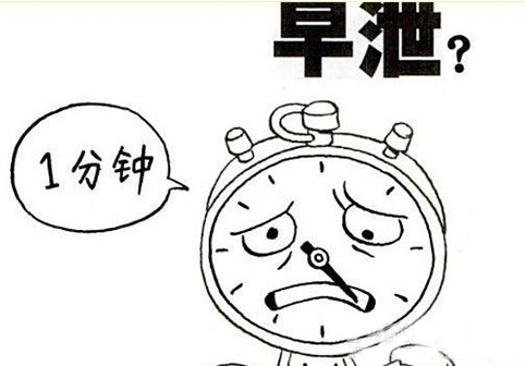 阳江仁济医院为您服务