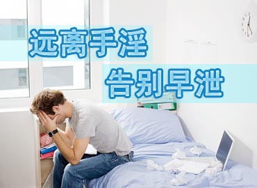 <a class='link_keywords' href='http://www.yjrj120.com/'>阳江仁济医院</a>为你服务