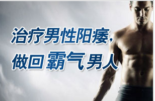 <a class='link_keywords' href='http://www.yjrj120.com/'>阳江仁济医院</a>