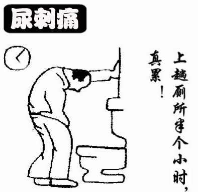 阳江仁济医院为你服务