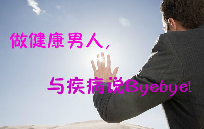 阳江仁济医院