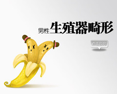 阳江阴茎弯曲有哪些原因