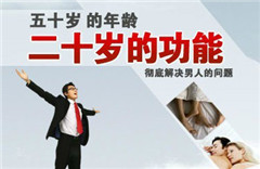 阳江阳痿要怎么预防的呢