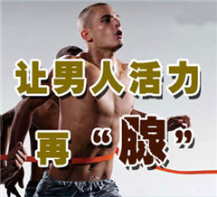 什么办法治疗细菌性前列腺炎是有效