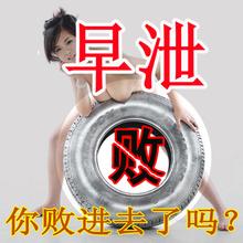 性生活时间短还不重视吗