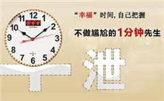 阳江男性为什么会导致早泄
