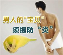 阳江小便刺痛是怎么情况