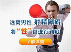 增强男性功能究竟从哪里开始呢