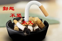 阳江男性无法勃起的原因是什么